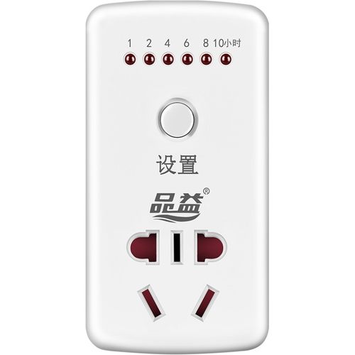定时器开关插座电动电瓶车充电倒计时自动断电控制机械式智能保护
