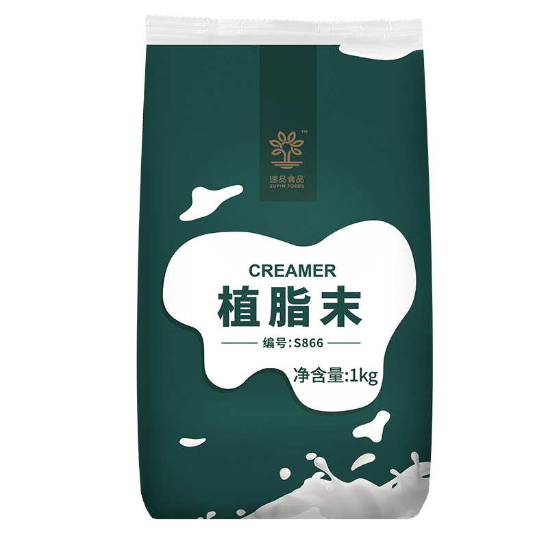 速品s86专用原材料小包装奶精粉