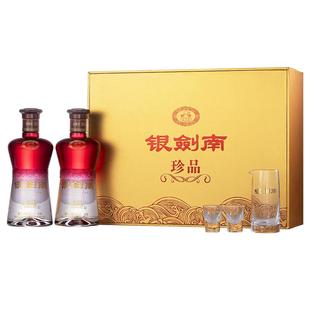 【酒厂直营】剑南春 银剑南珍品礼盒 52度500mL*2瓶 礼盒装