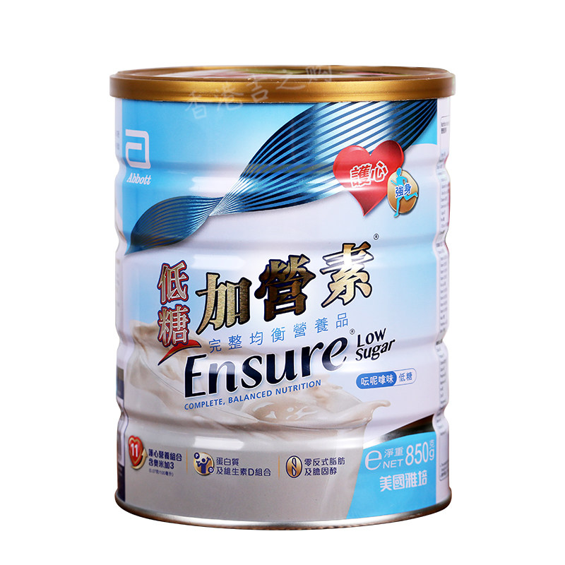 雅培港版低糖进口奶粉850g加营素