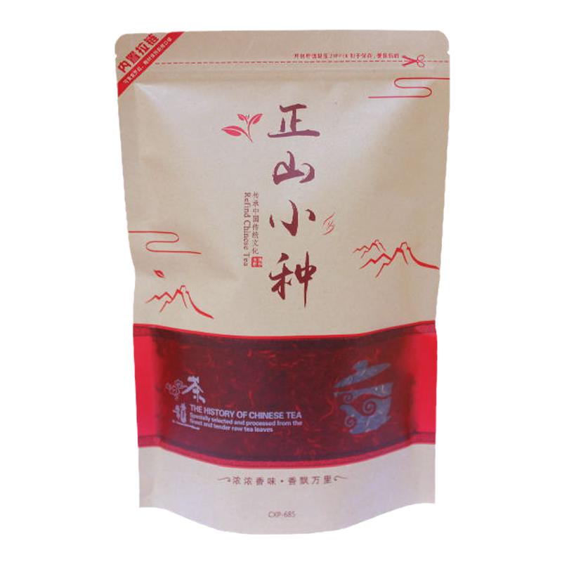 正山小种红茶特级散装茶叶自封袋正山小种