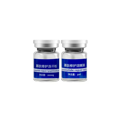 洛依贝升级版寡肽修护修护冻干粉
