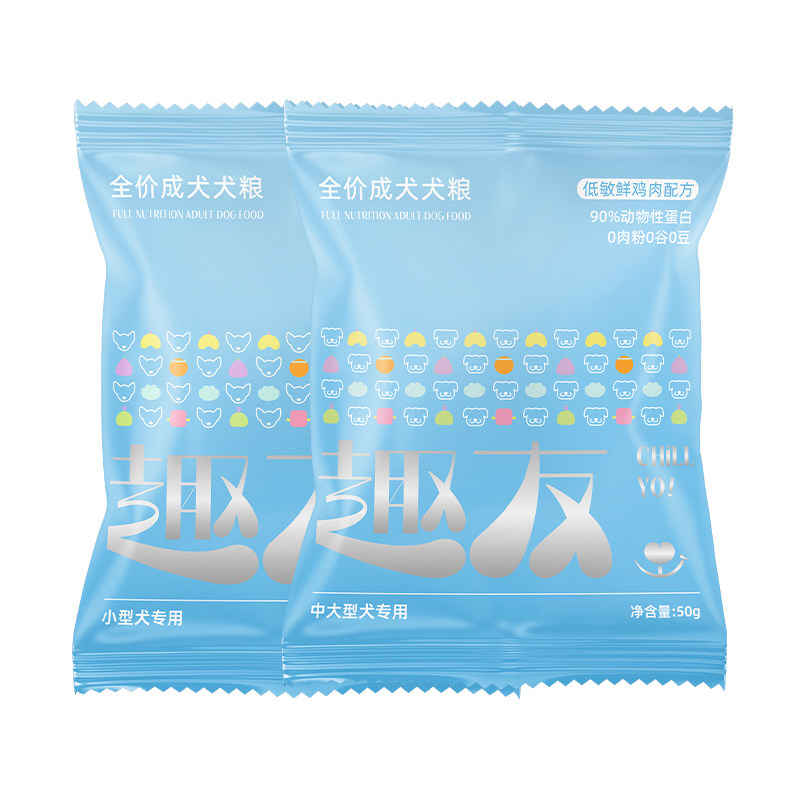 趣友无谷犬粮试吃100g