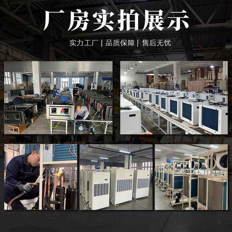 定制耐腐蚀吊顶除湿机大功率车库除湿机隐藏工业安装管道大棚抽湿