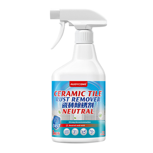 瓷砖除锈剂强力去污去黄去铁锈去除锈迹清洁厕所地板砖清洗除垢剂