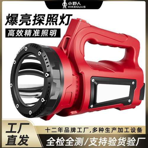 新款激光远射照明灯长续航多功能应急灯户外强光探照灯防汛消防