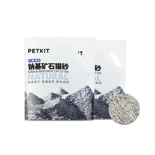 小佩钠基矿砂天然原矿石猫砂膨润土沙活性炭除臭不沾底大袋4.5kg