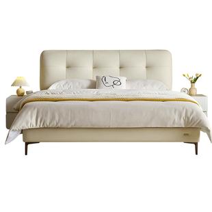 全友家居奶油风主卧室1米8双人真皮储物床2025新款软包1.5m单人床