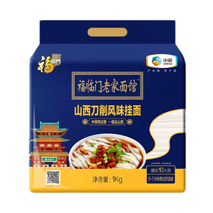 福临门老家面馆山西刀削风味宽挂面中粮宽条波纹挂面优质筋道面条