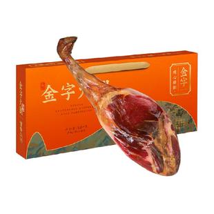 金字金华火腿非遗老字号整腿礼盒马年礼品过年送礼舍尖美食特产