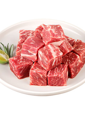 暖男厨房澳洲进口雪花牛肉粒新鲜冷冻生鲜牛肉块原切牛排火锅烧烤