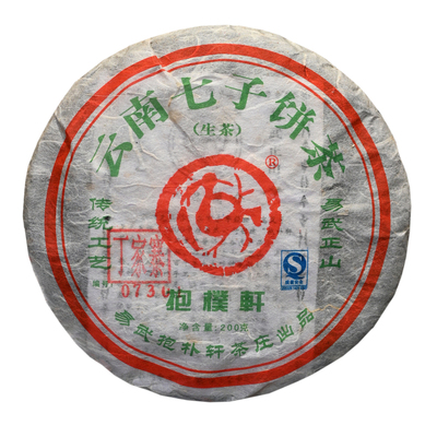 早期弯弓古树茶易武森林普洱茶