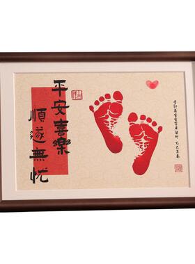 定制满月百天周岁宝宝手足印相框
