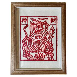 【财神】云南非遗手工甲马版画吉祥装饰画招财进宝开业利市家居