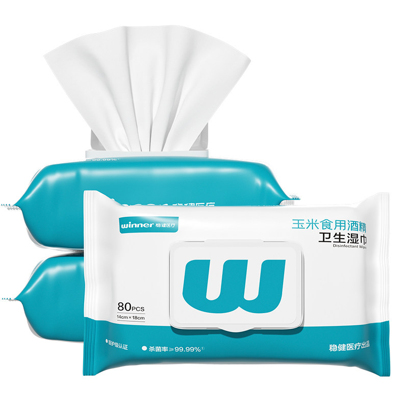 稳健75玉米酒精湿巾消毒湿巾食品接触级杀菌家用大包可接触食品用
