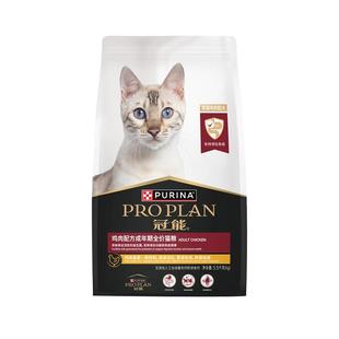 冠能猫粮7kg成年期全价官方旗舰猫店幼猫增肥宠物室内营养成猫粮