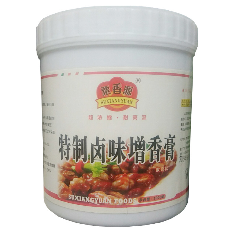 卤味增香膏商用卤水酱飘香王鸭货