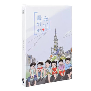 致青春 学生毕业季明信片离别寄语赠言 少年梦想励志正能量贺卡片