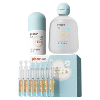 贝亲新品宝宝婴儿润肤油婴儿油宝宝润肤乳仿生胎脂套装官方旗舰店