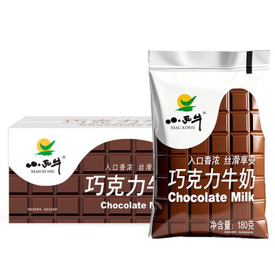 小西牛巧克力牛奶16袋