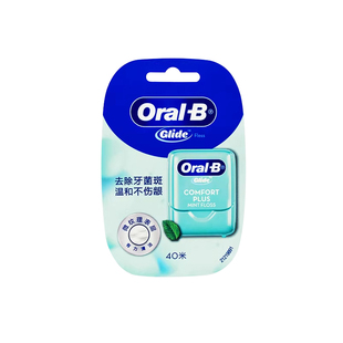 OraB/欧乐B牙线 薄荷味深洁牙线40米扁线型牙缝线 清洁牙齿便携装
