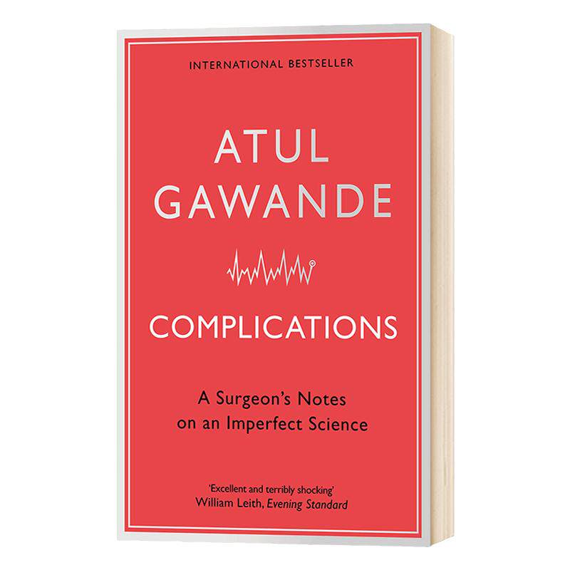 Complications: A Surgeon's Notes on an Imperfect Science医生的修炼：在不完美中探索行医的真相