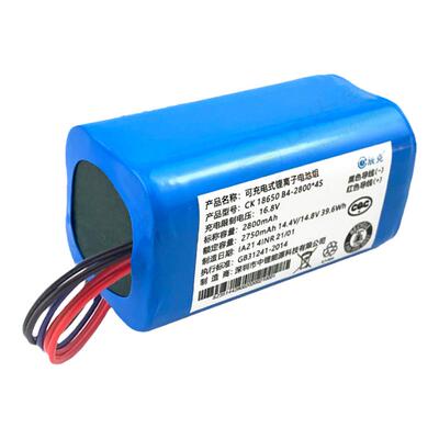 适用UONI由利拖把电池TUJ-MA960 MA990 360拖地机 UODI优点扫地机