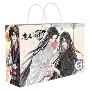 魔道祖师周边礼物套装大礼包卡片伴手礼海报天官赐福吧唧生日礼盒