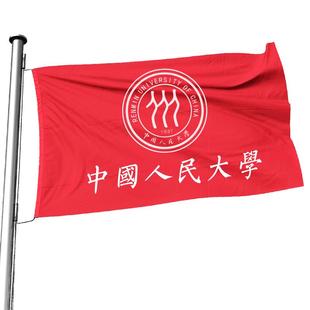 旗帜定制旗子定做导游旗订制运动会班旗设计音乐节应援队旗户外刀旗订做广告彩旗红旗三角大旗小手摇旗厂旗