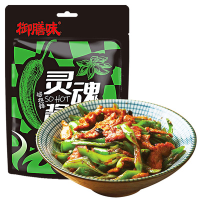 湖南辣椒炒肉汁湘菜费大厨调味料