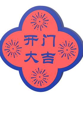 防撞贴入户门把手智能门锁保护防碰垫硅胶免打孔门挡器防磕碰门吸