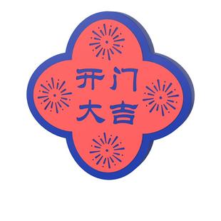 防撞贴入户门把手智能门锁保护防碰垫硅胶免打孔门挡器防磕碰门吸