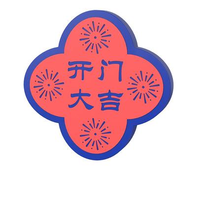 防撞贴入户门把手智能门锁保护防碰垫硅胶免打孔门挡器防磕碰门吸