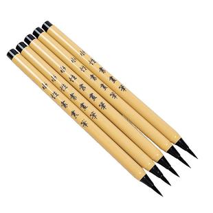 新毛笔小楷书法软笔钢笔式毛笔练字软头可加墨不用书画笔水性小楷秀丽笔小字秀气便携式自动出墨自带墨水