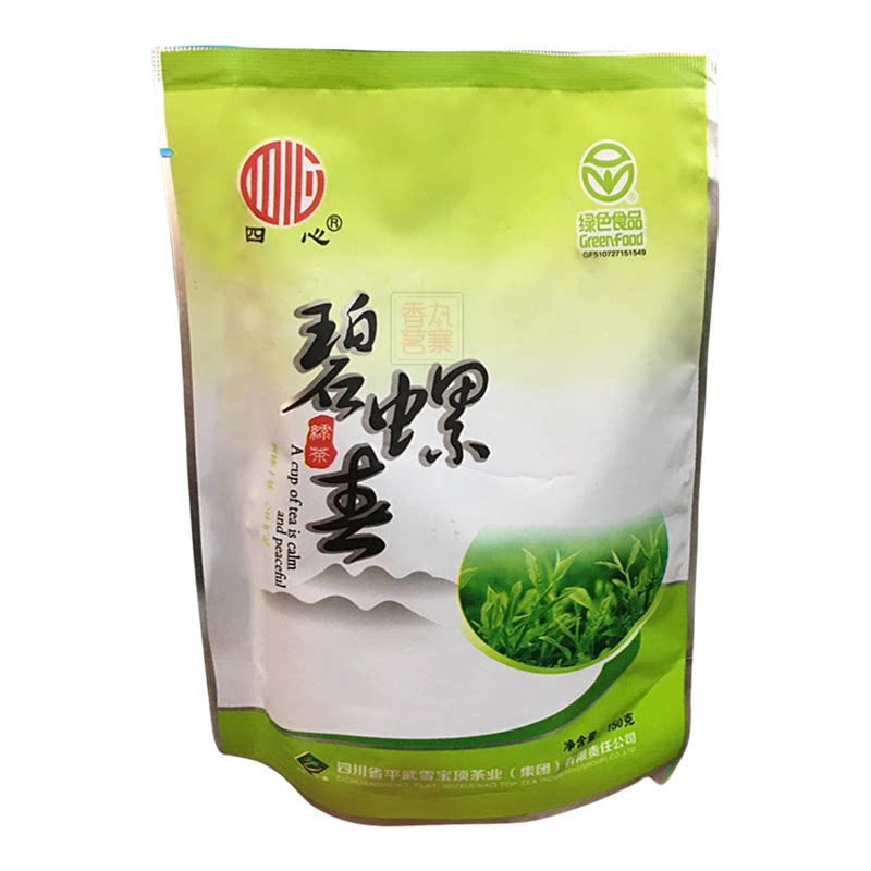拍3袋包邮2026年8月新茶春茶四心碧螺春四川平武绿茶豆叩特产高山