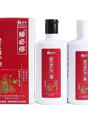 渼丝必停纯植物洗发水白必停掉必停油必停屑必停控油去屑止痒防掉