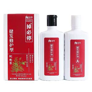 渼丝必停纯植物洗发水白必停掉必停油必停屑必停控油去屑止痒防掉