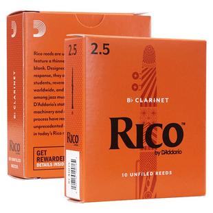 美国达达里奥瑞口RICO黑管单簧管哨片10片装降B调橙盒2.0/2.5号