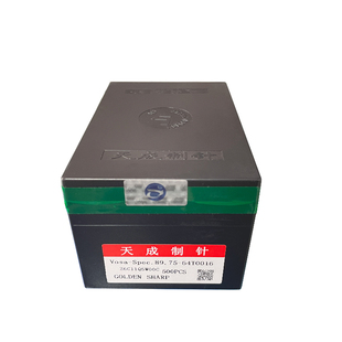 天成钩针电脑横机配件天成织针12针14针7针357针9针原厂包邮