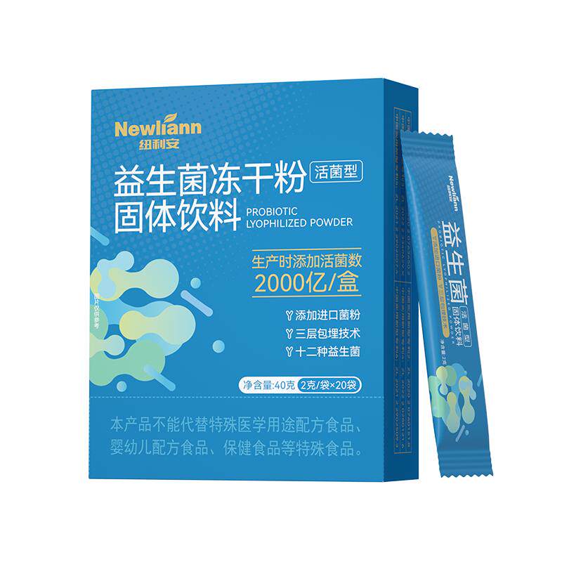 益生菌双歧杆菌三联四联大人肠胃道调理官方旗舰店口臭口腔