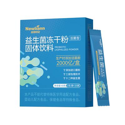 益生菌！调理肠胃＞维系菌群平衡