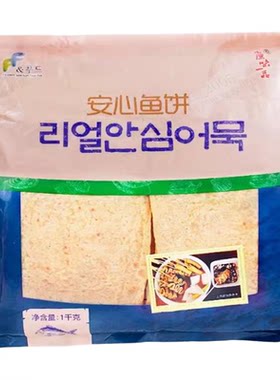 韩国鱼饼海鲜饼甜不辣
