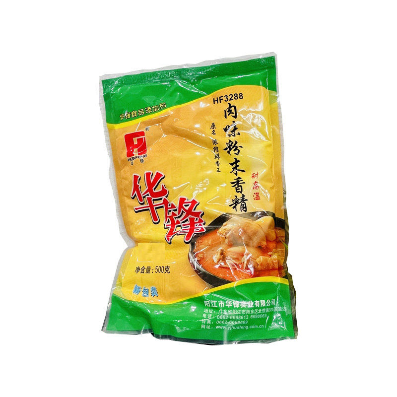 华锋3288肉味粉末香精500g卤菜火锅干锅烧烤凉菜小面串串麻辣烫