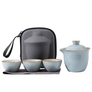 汝窑旅行茶具一壶三杯便携套装露营功夫泡茶杯办公喝茶快客杯收纳
