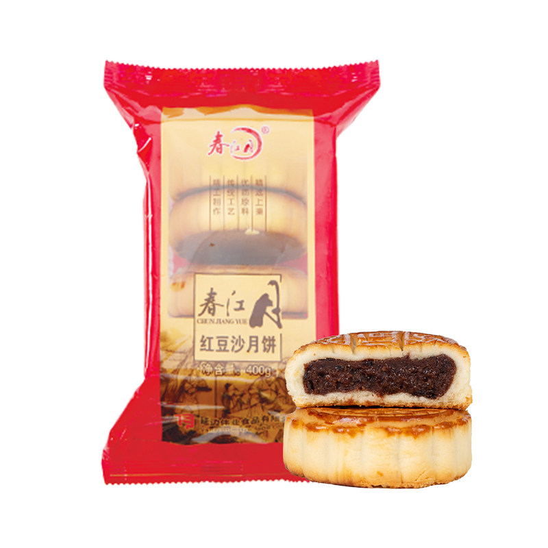 【厂家直销】东北伟业红豆沙五仁月饼