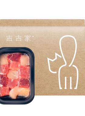 牛霖牛里脊小米龙牛心肝肾生骨肉