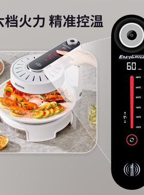 EASY GRILL韩式多功能电烤盘韩式烧烤炉家用烤肉机无油烟烤串机