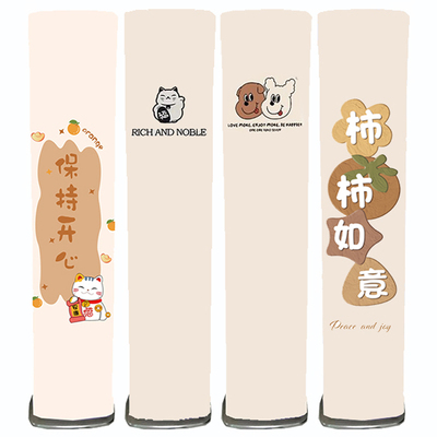 新款洗空气前方后窄防尘套空调罩