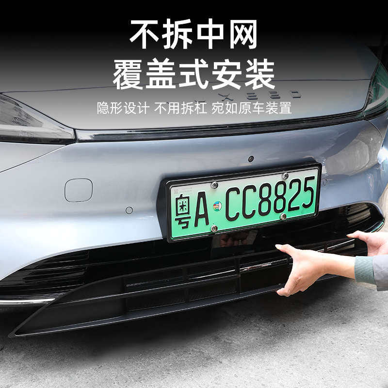 适用智界S7专用汽车防虫网一体式进气口保护罩前中网饰条改装配件