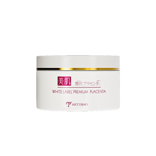 日本进口白拉贝提亮肤色深层清洁瞬效水洗式面膜100g嫩肤保湿